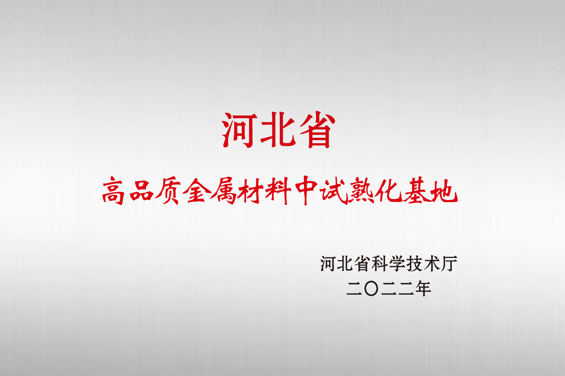 J9国际站备用【唯一】官方网站