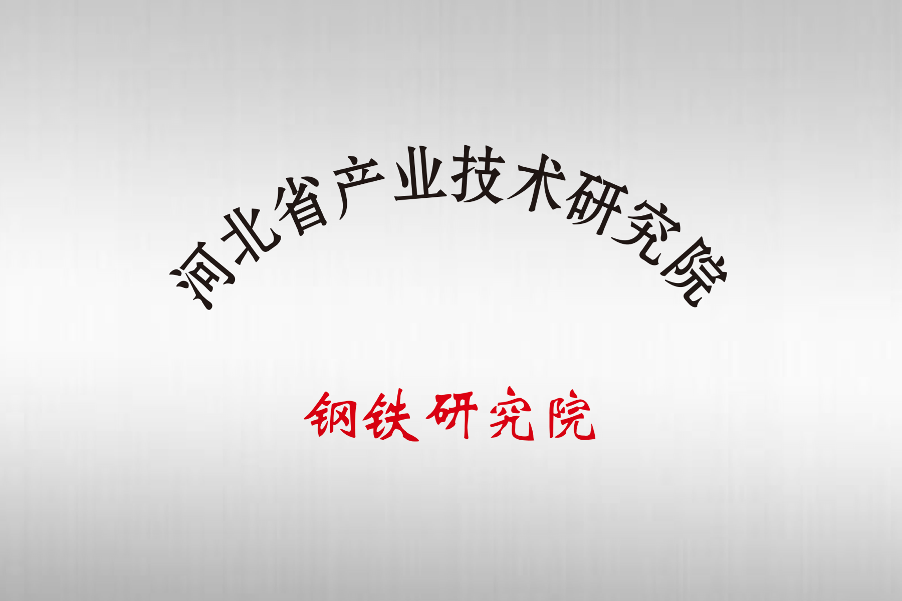 J9国际站备用【唯一】官方网站