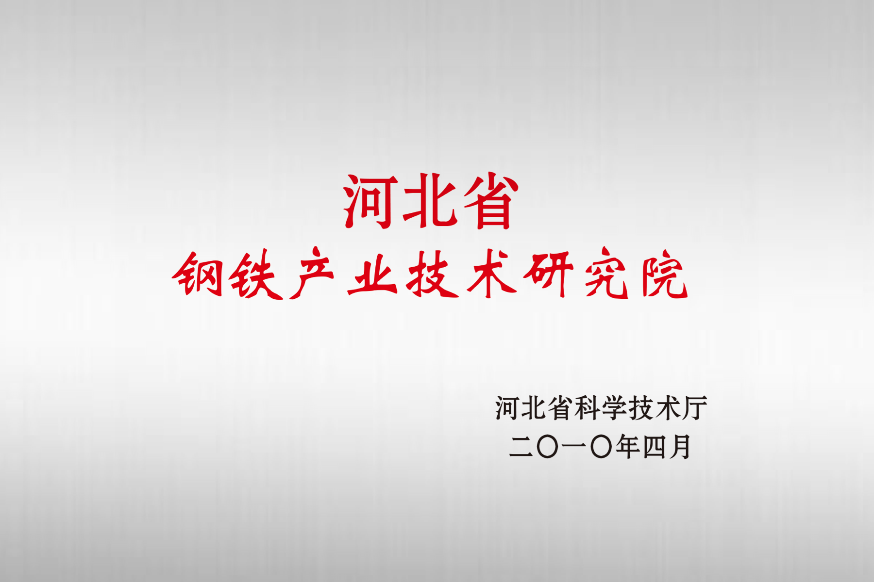 J9国际站备用【唯一】官方网站