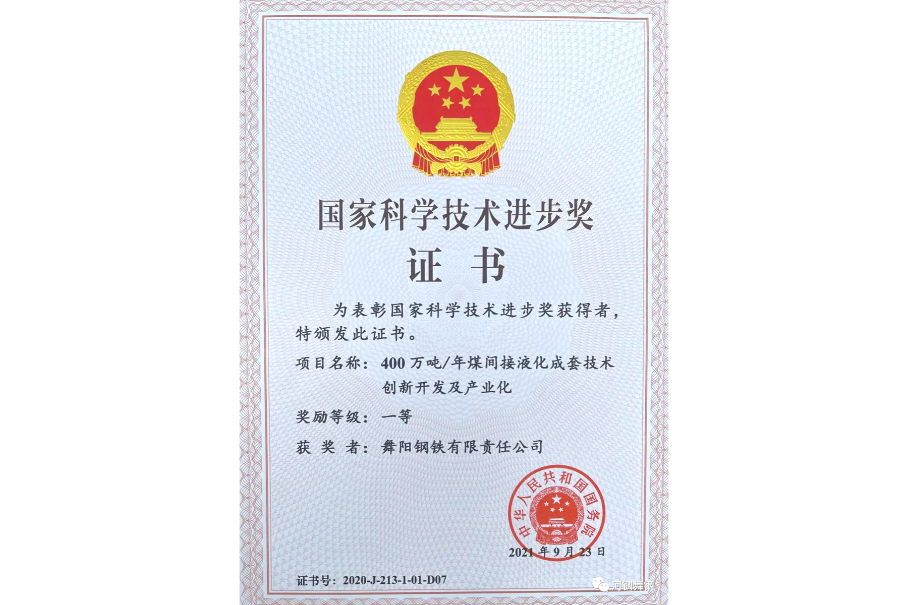 J9国际站备用【唯一】官方网站